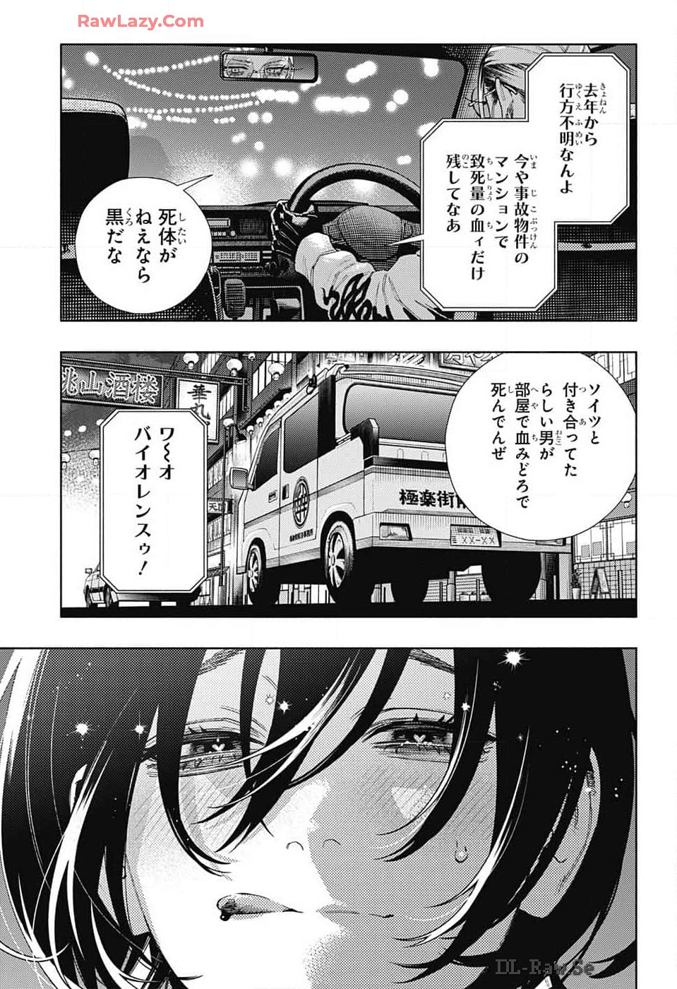 Gokurakugai Chap 19 - Next Chap 20