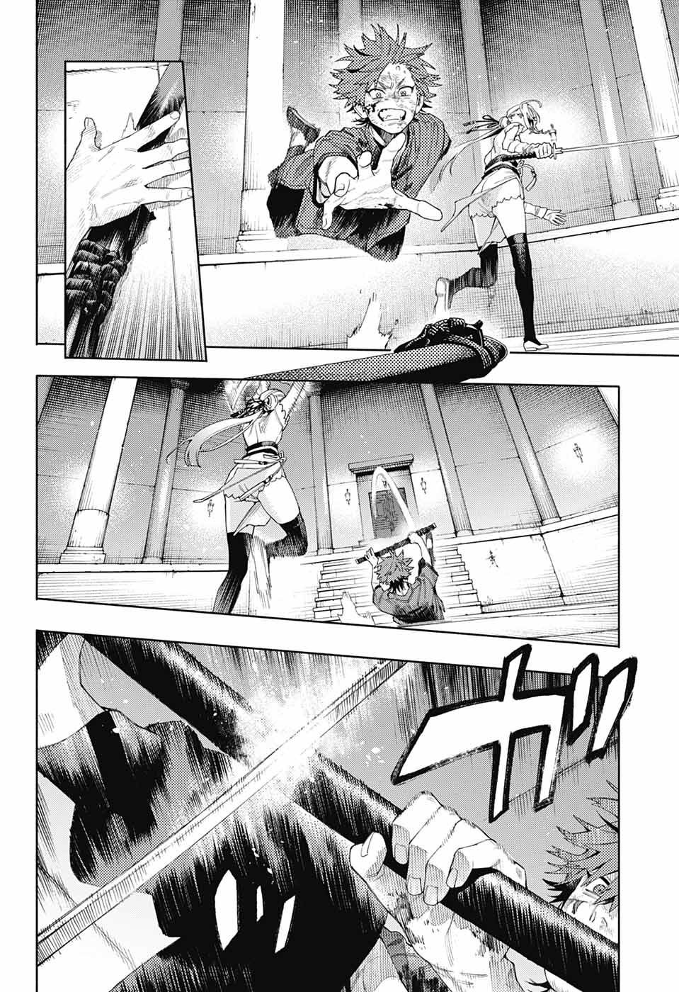 Gokurakugai Chap 12 - Next Chap 13