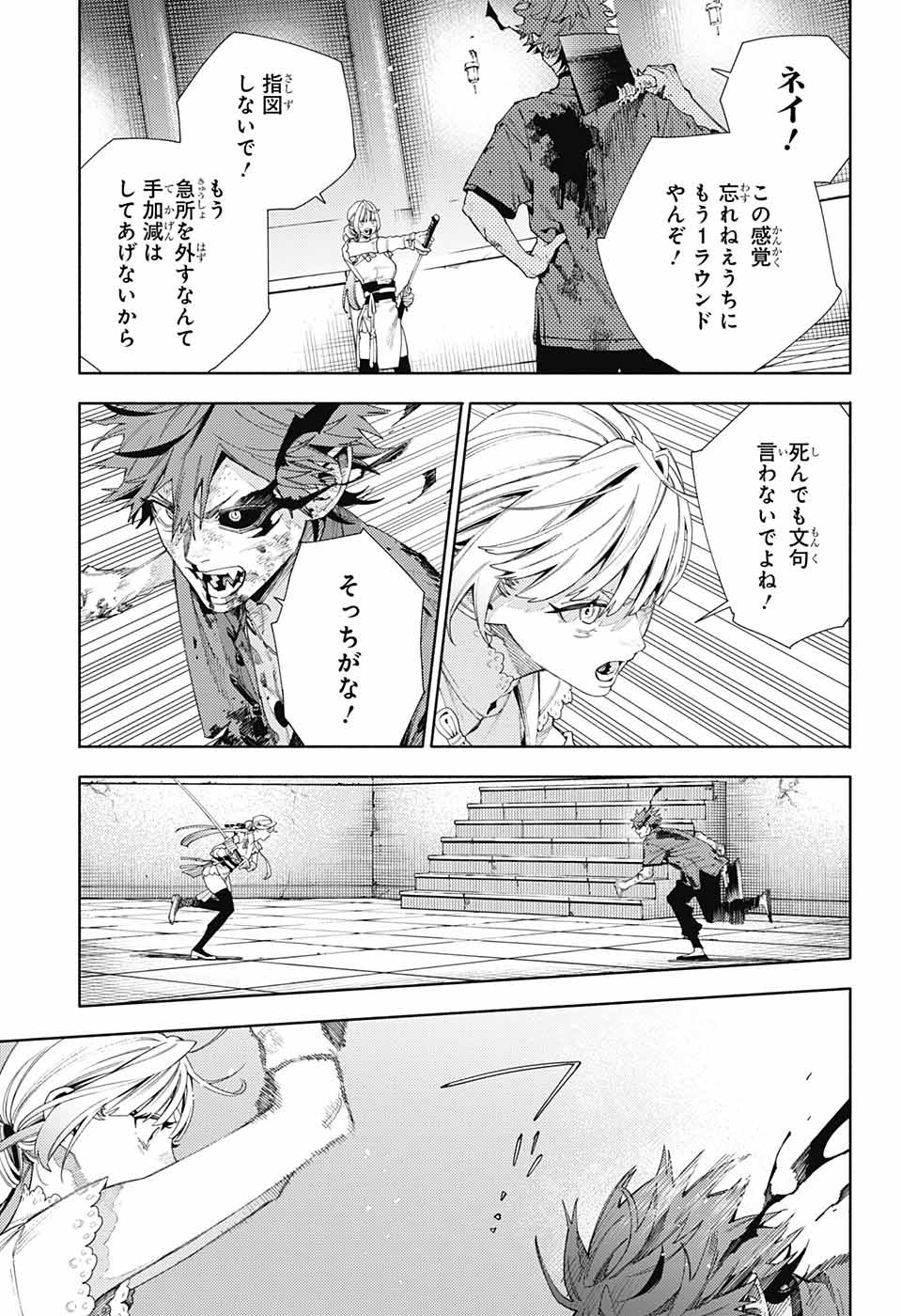 Gokurakugai Chap 13 - Next Chap 14