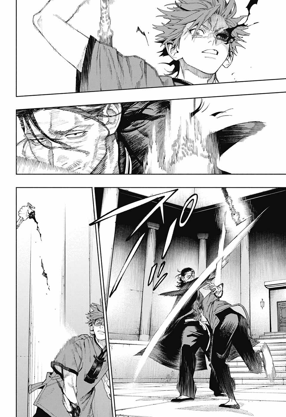 Gokurakugai Chap 13 - Next Chap 14