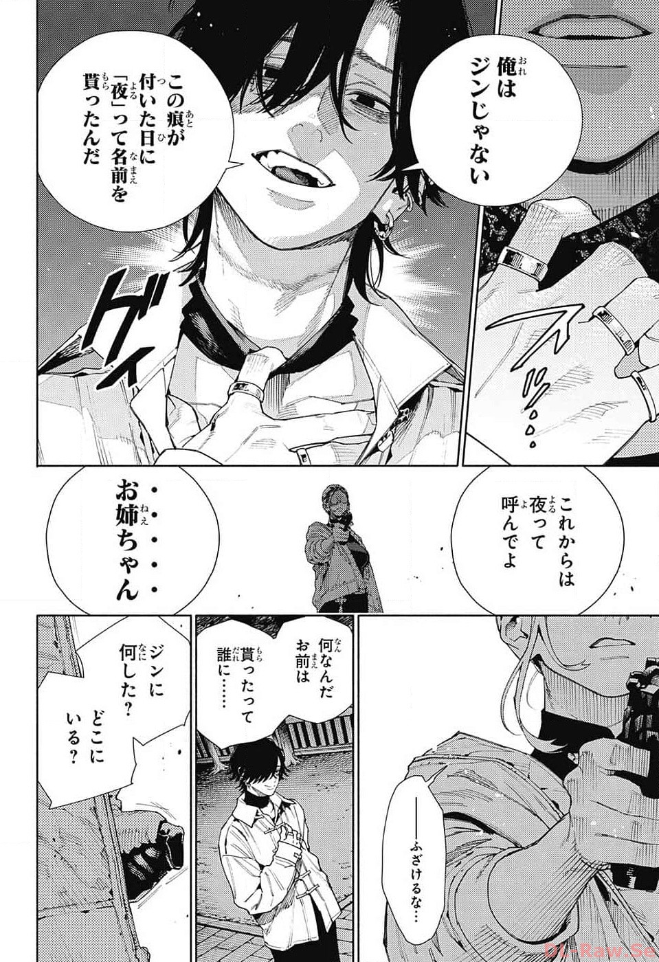 Gokurakugai Chap 14 - Next Chap 15