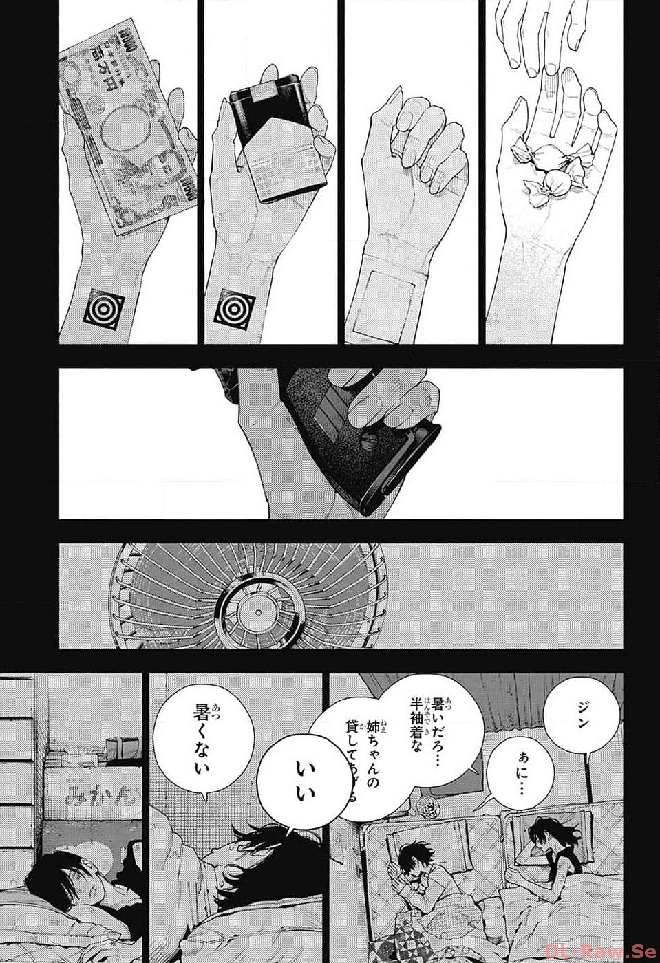 Gokurakugai Chap 14 - Next Chap 15