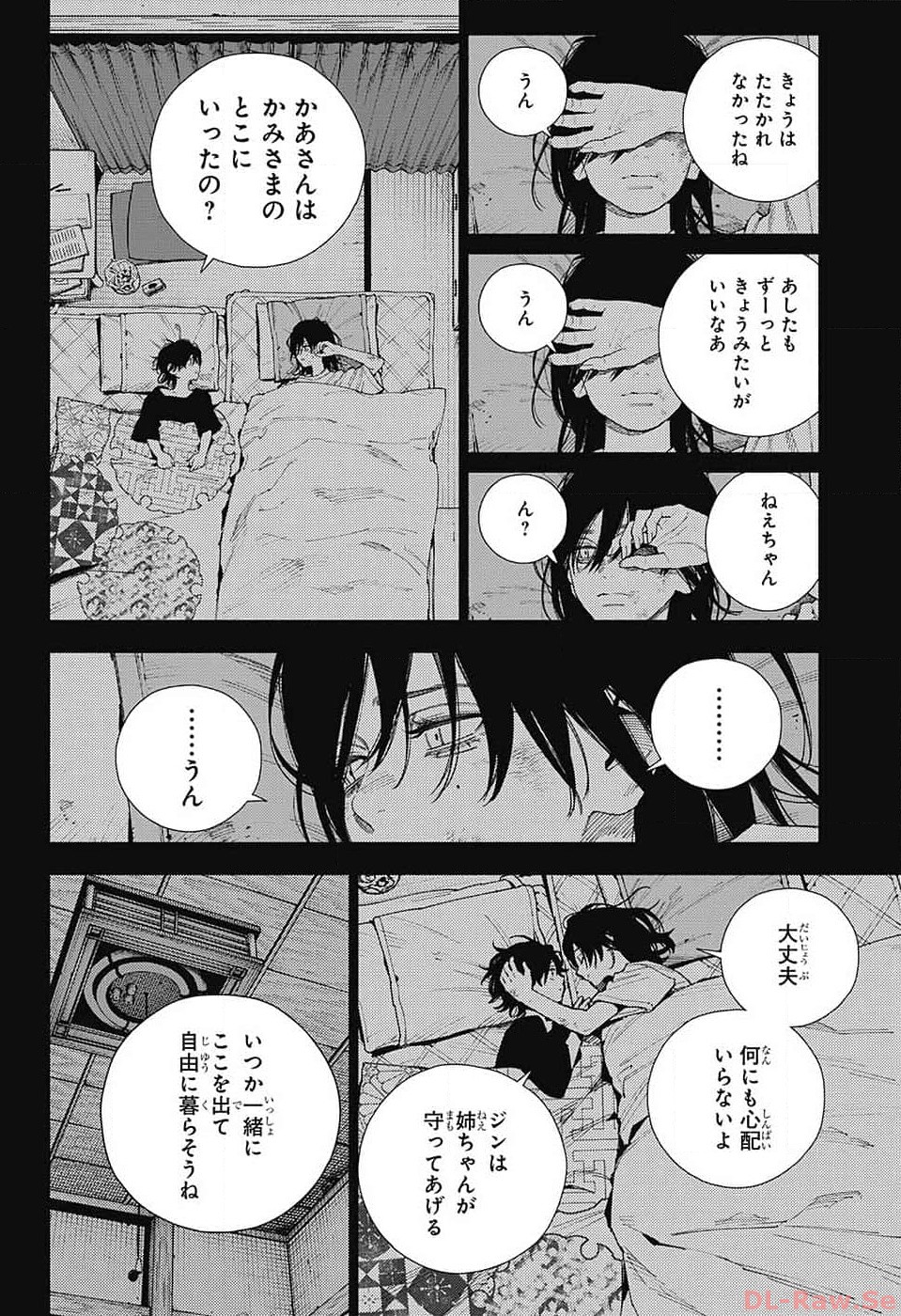 Gokurakugai Chap 14 - Next Chap 15