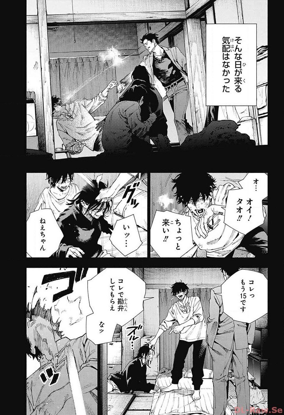 Gokurakugai Chap 14 - Next Chap 15