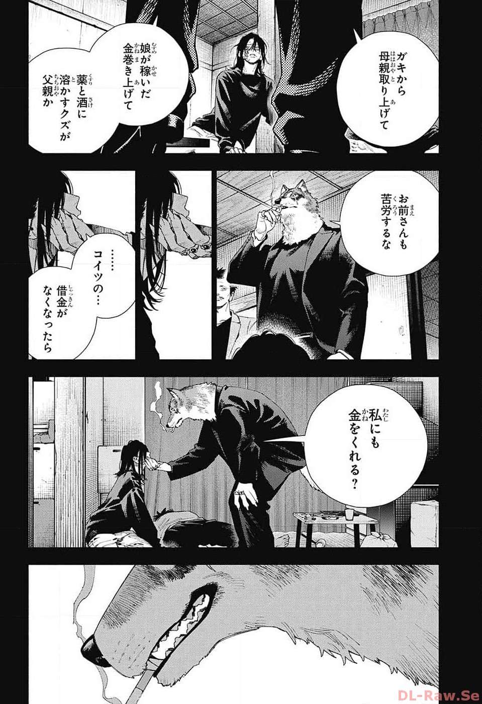 Gokurakugai Chap 14 - Next Chap 15