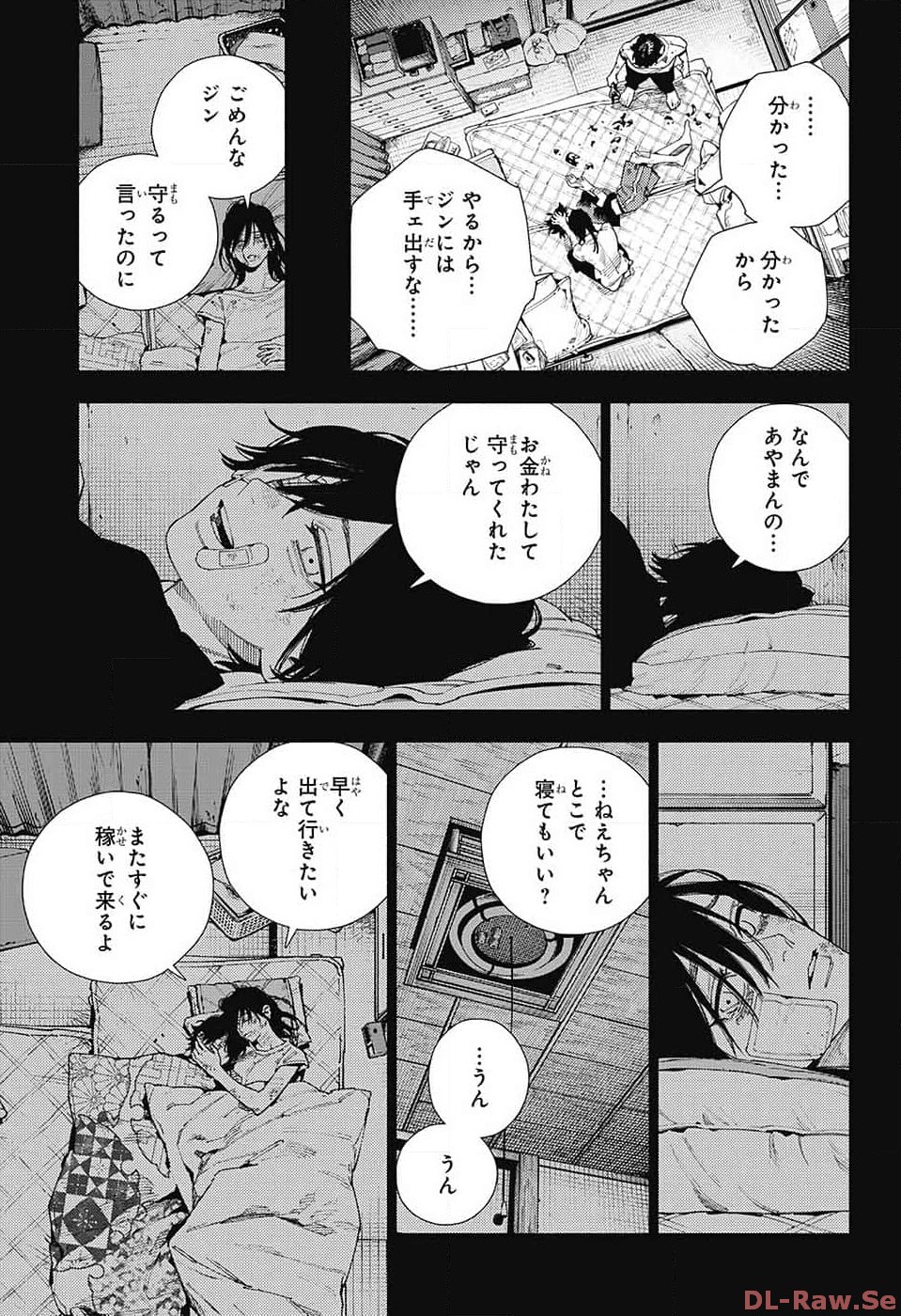 Gokurakugai Chap 14 - Next Chap 15