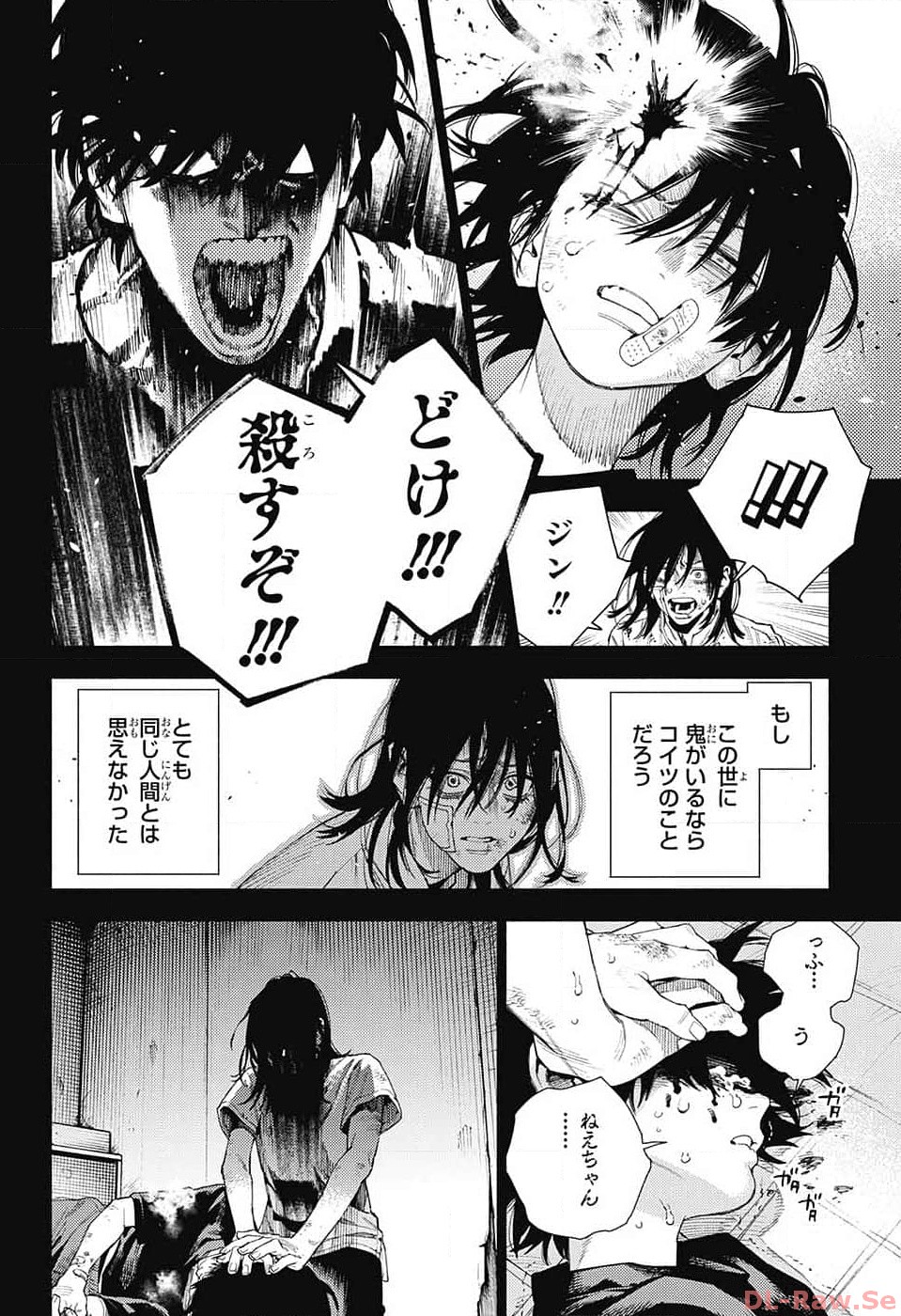 Gokurakugai Chap 14 - Next Chap 15