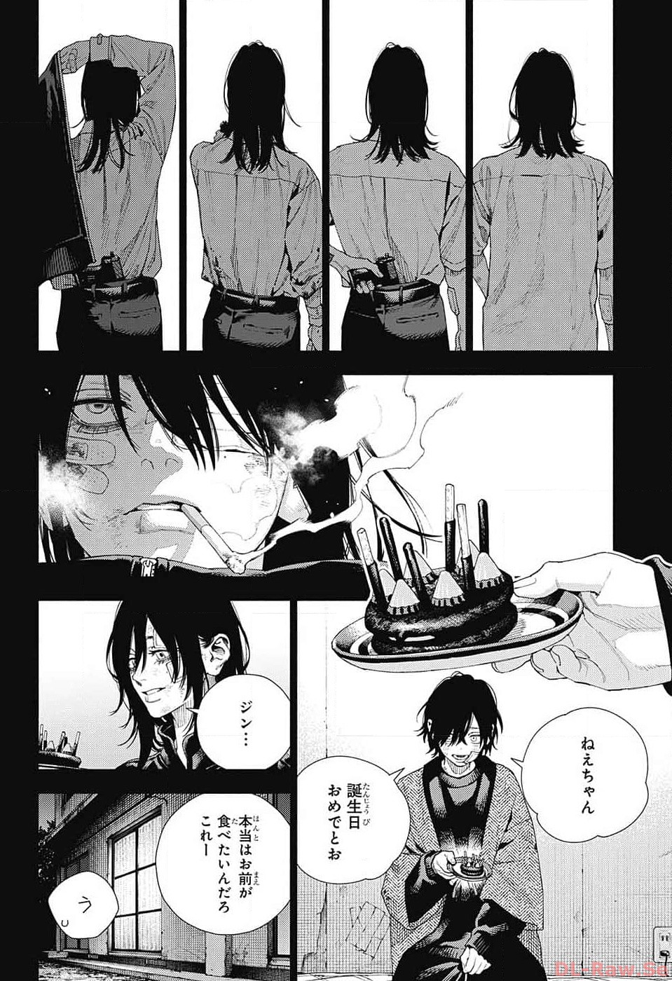 Gokurakugai Chap 14 - Next Chap 15