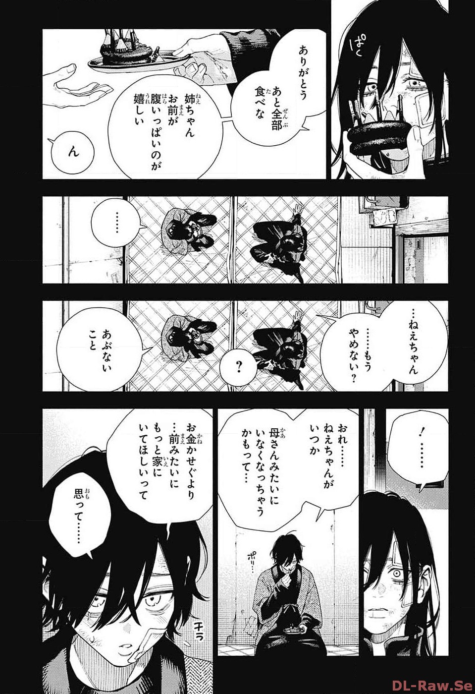 Gokurakugai Chap 14 - Next Chap 15