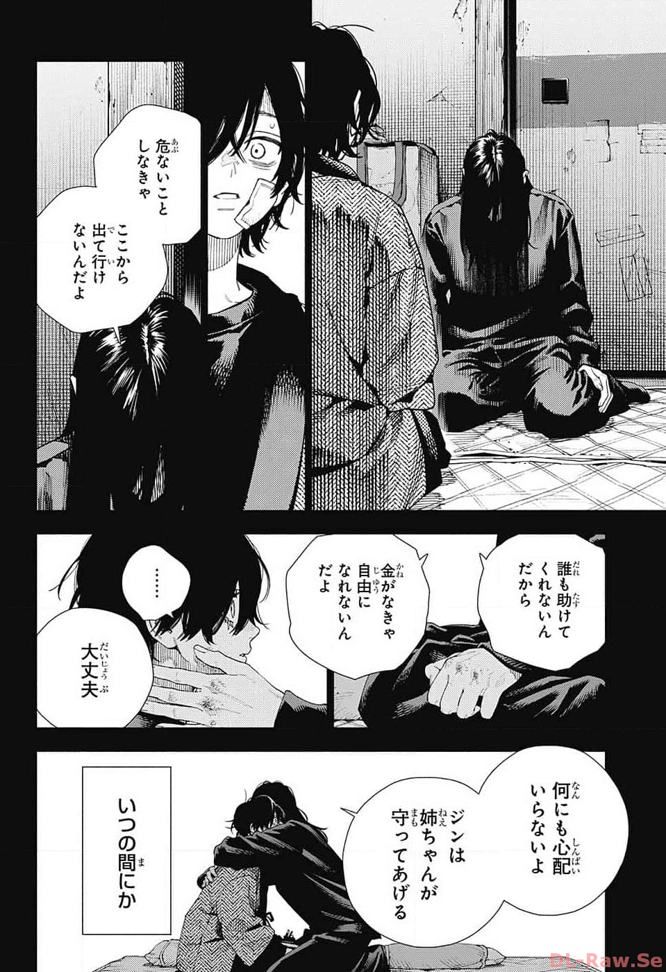 Gokurakugai Chap 14 - Next Chap 15