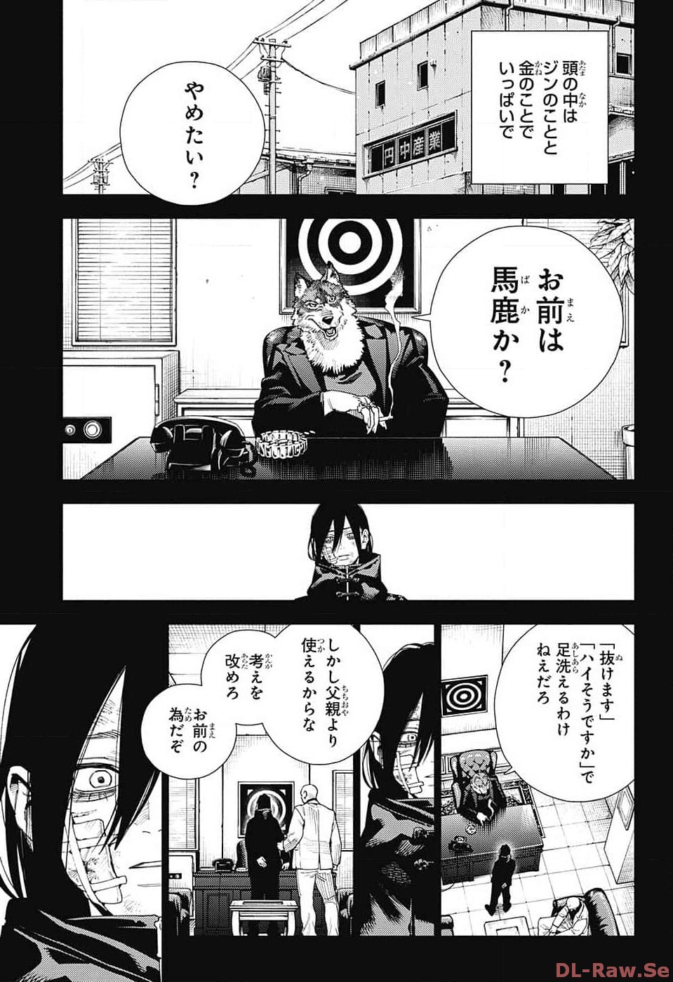 Gokurakugai Chap 14 - Next Chap 15