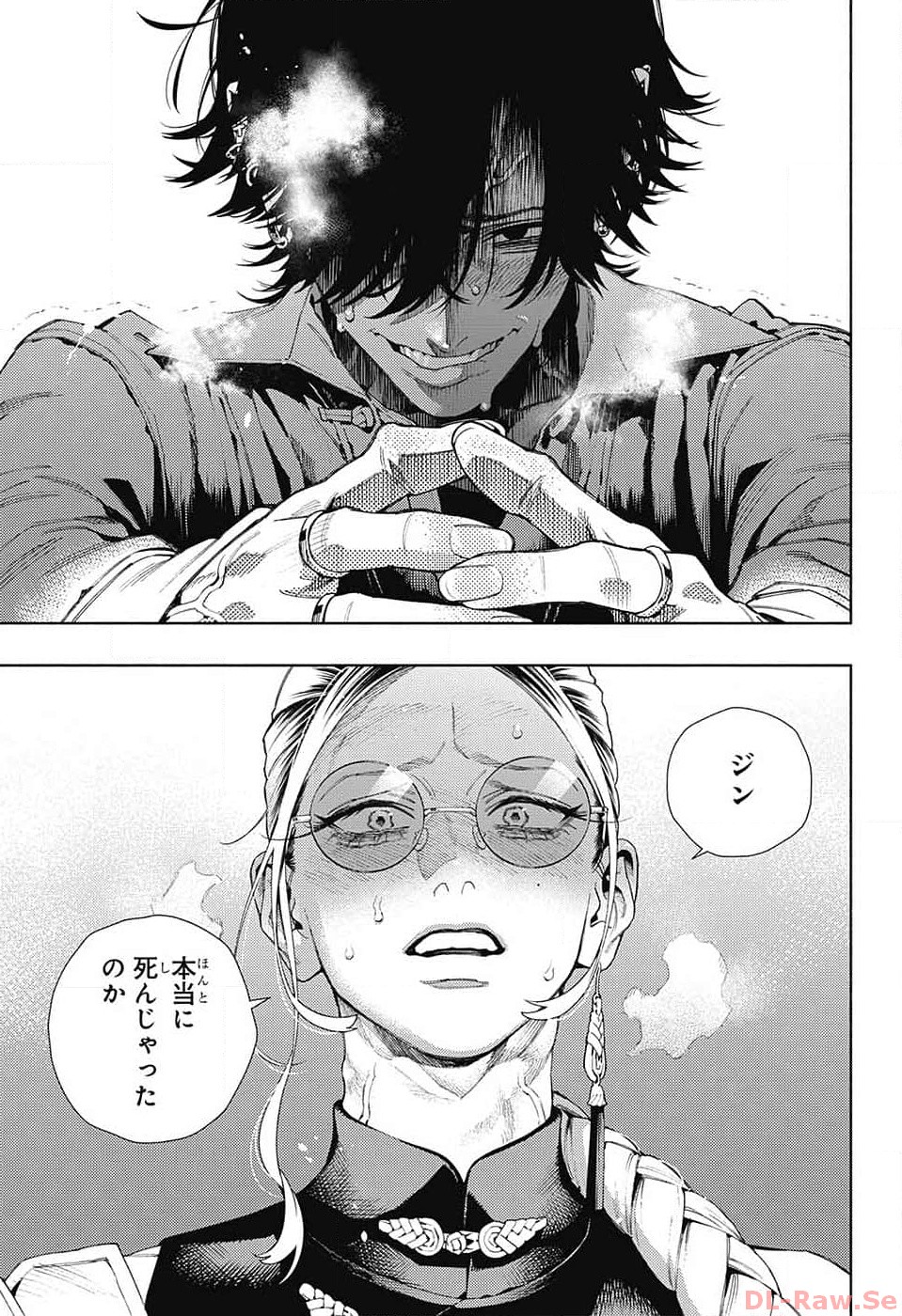 Gokurakugai Chap 14 - Next Chap 15