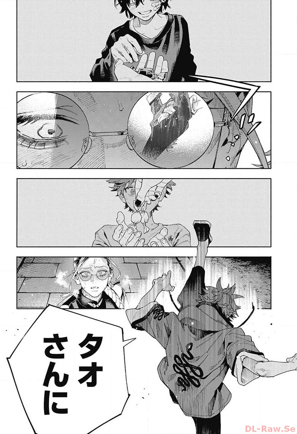 Gokurakugai Chap 14 - Next Chap 15