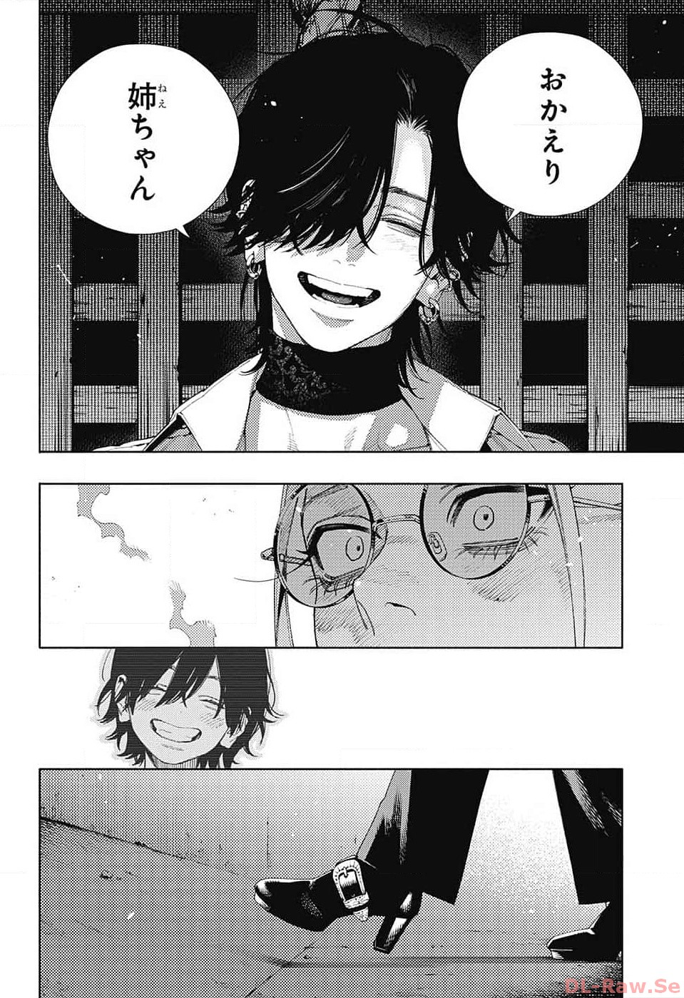 Gokurakugai Chap 14 - Next Chap 15