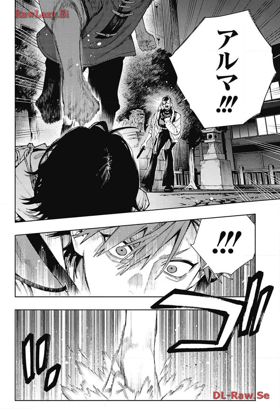 Gokurakugai Chap 15 - Next Chap 16