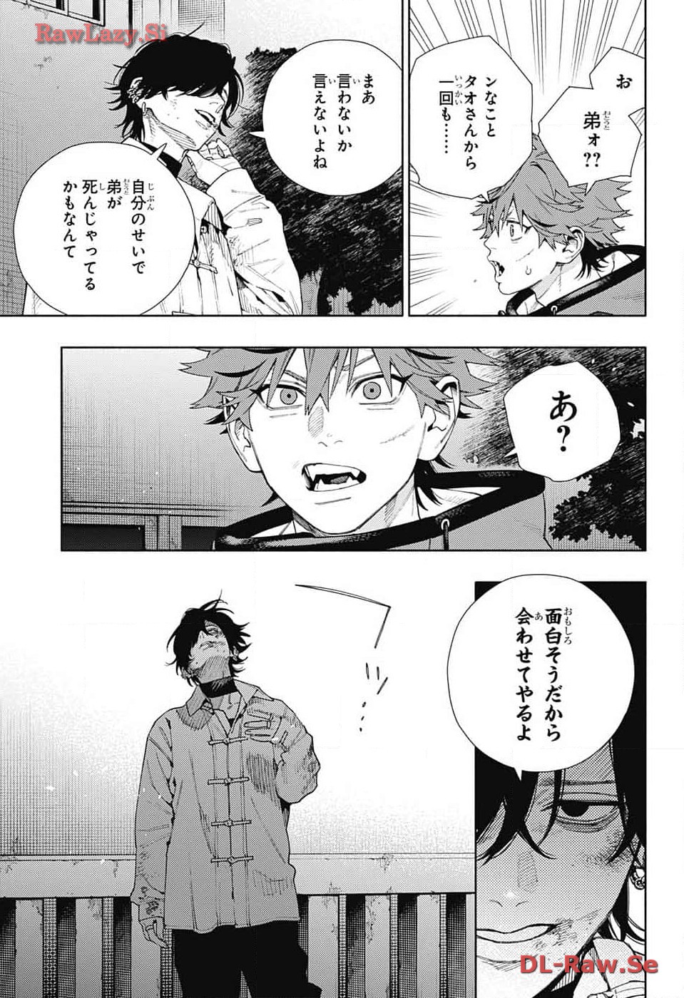 Gokurakugai Chap 15 - Next Chap 16