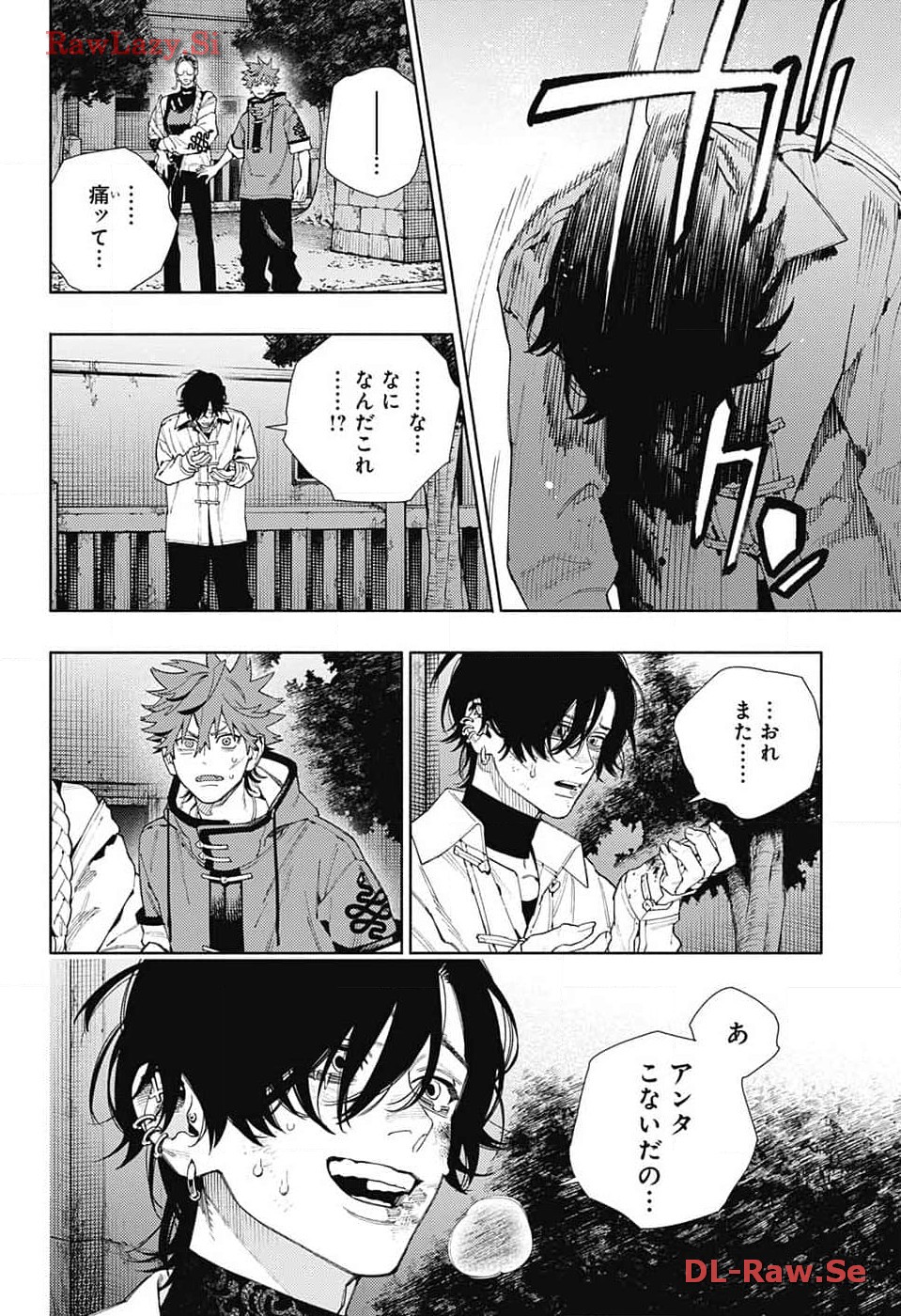 Gokurakugai Chap 15 - Next Chap 16