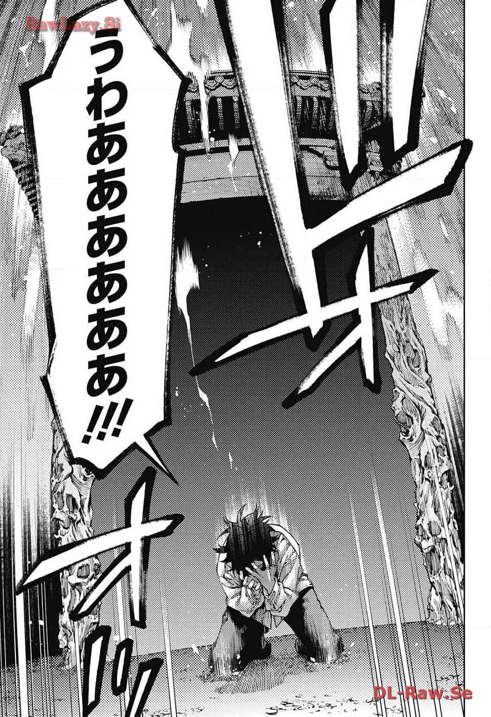 Gokurakugai Chap 15 - Next Chap 16