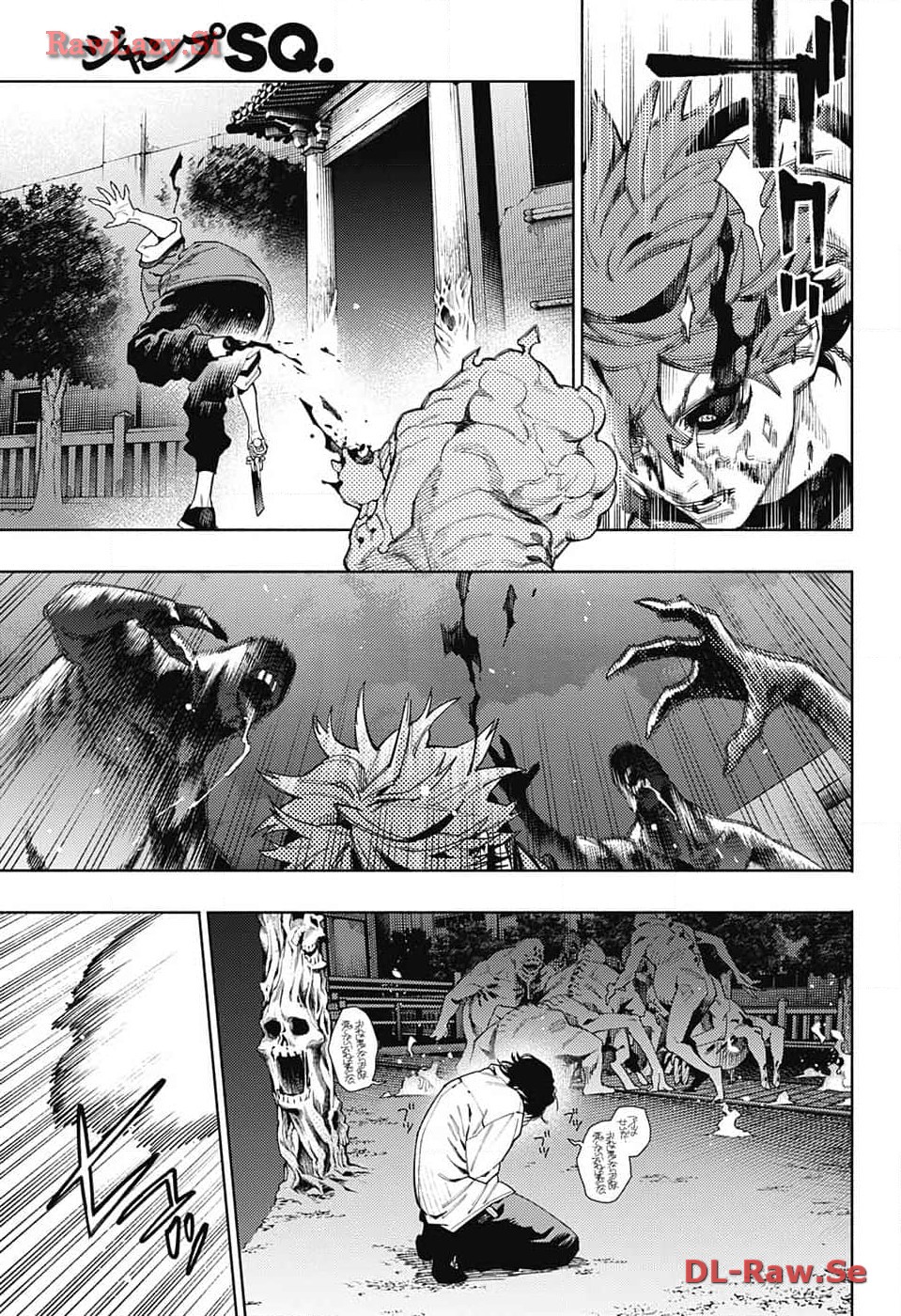 Gokurakugai Chap 15 - Next Chap 16