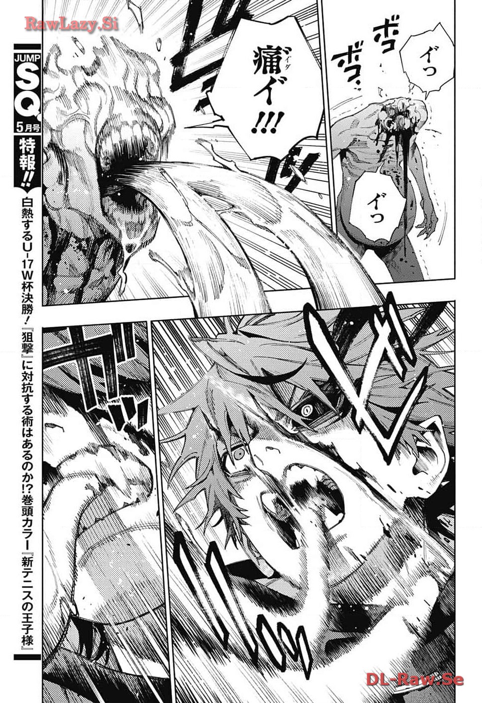 Gokurakugai Chap 15 - Next Chap 16