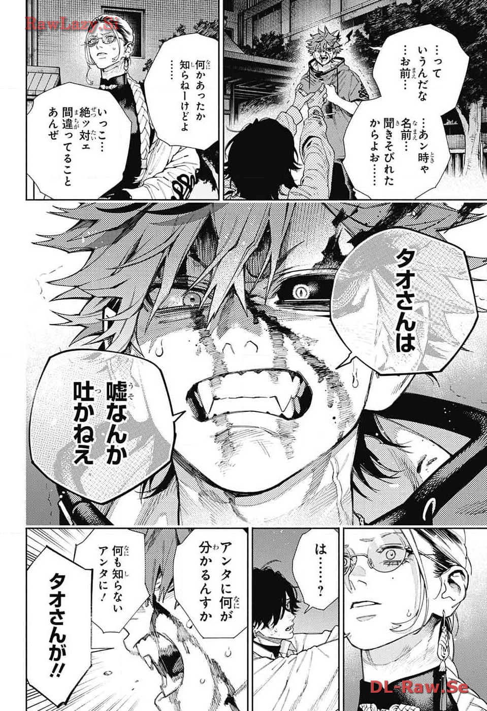 Gokurakugai Chap 15 - Next Chap 16