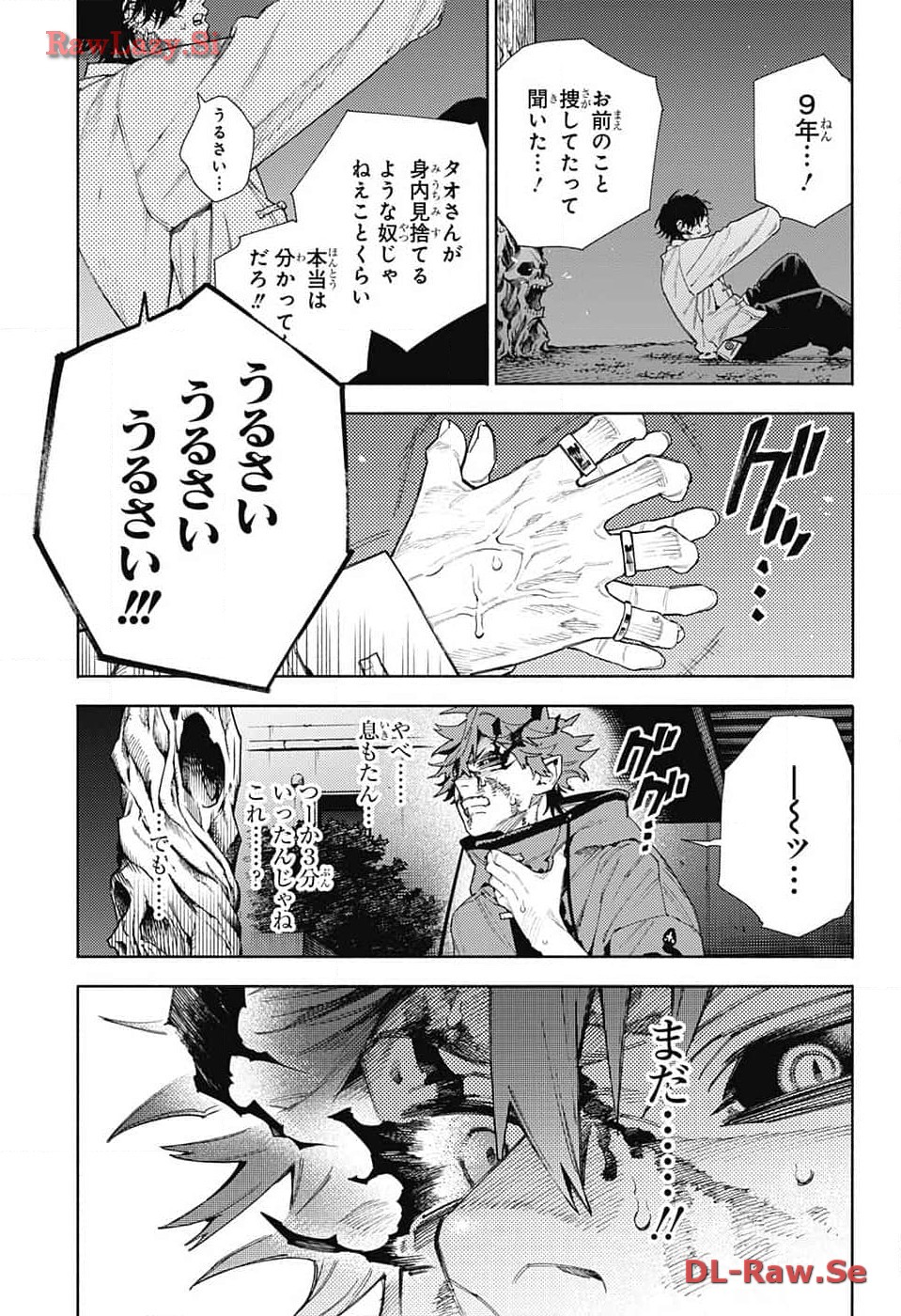 Gokurakugai Chap 15 - Next Chap 16