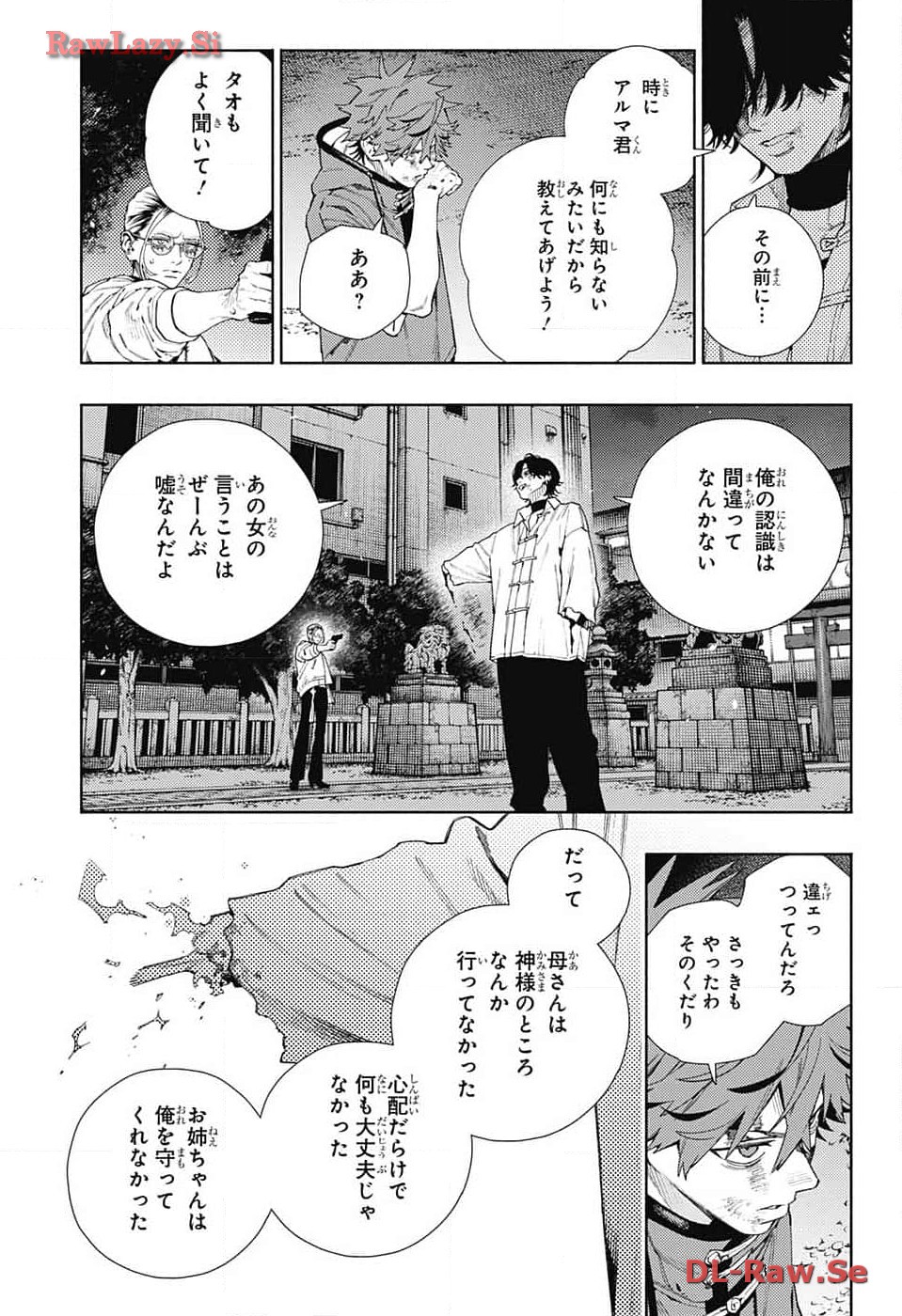 Gokurakugai Chap 15 - Next Chap 16