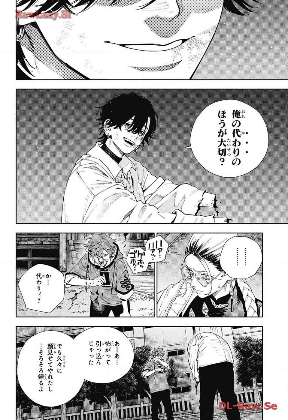 Gokurakugai Chap 15 - Next Chap 16