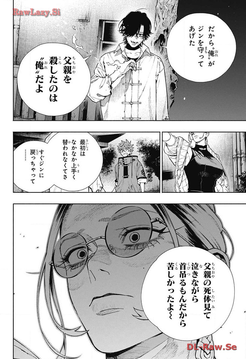 Gokurakugai Chap 15 - Next Chap 16