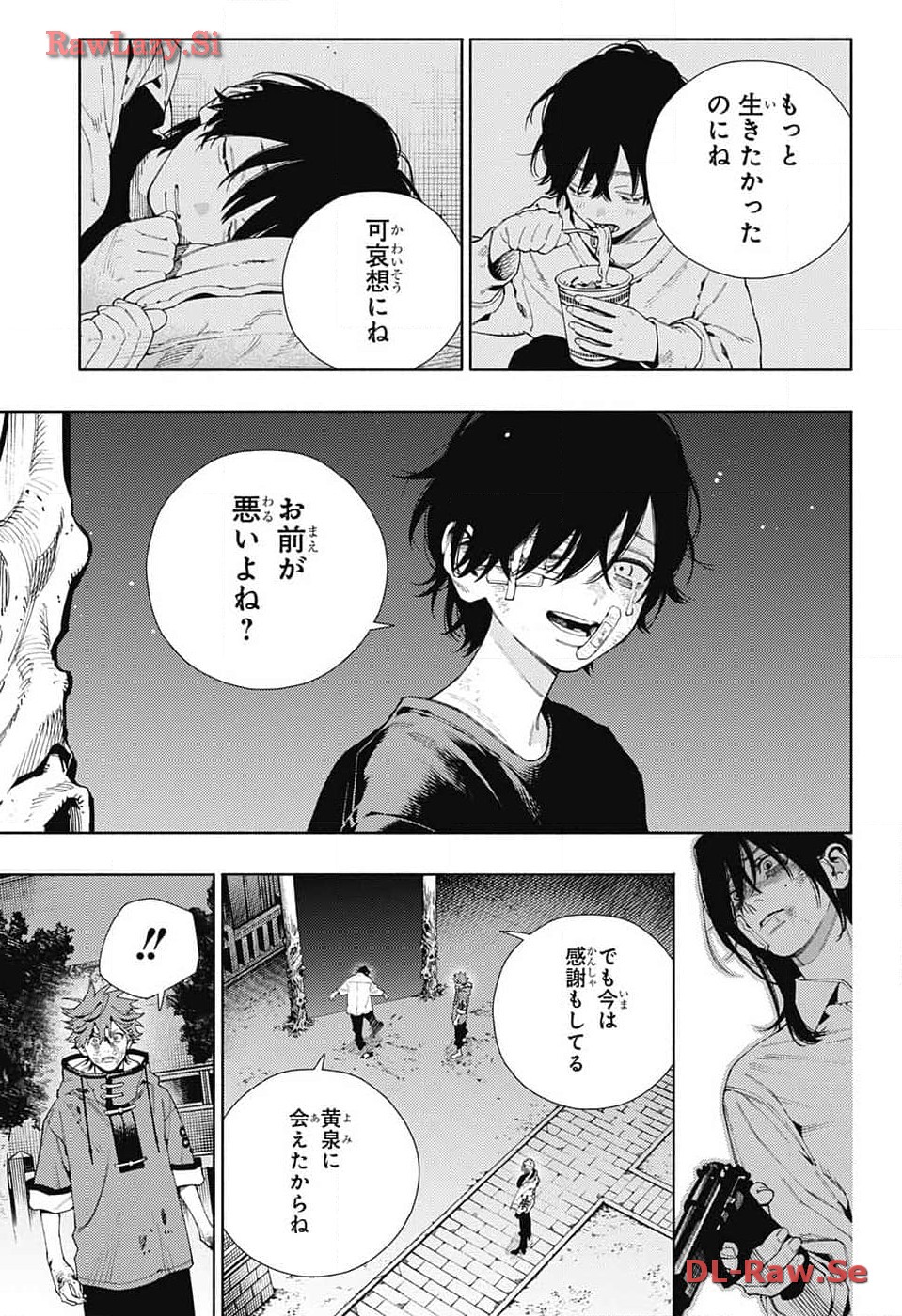 Gokurakugai Chap 15 - Next Chap 16