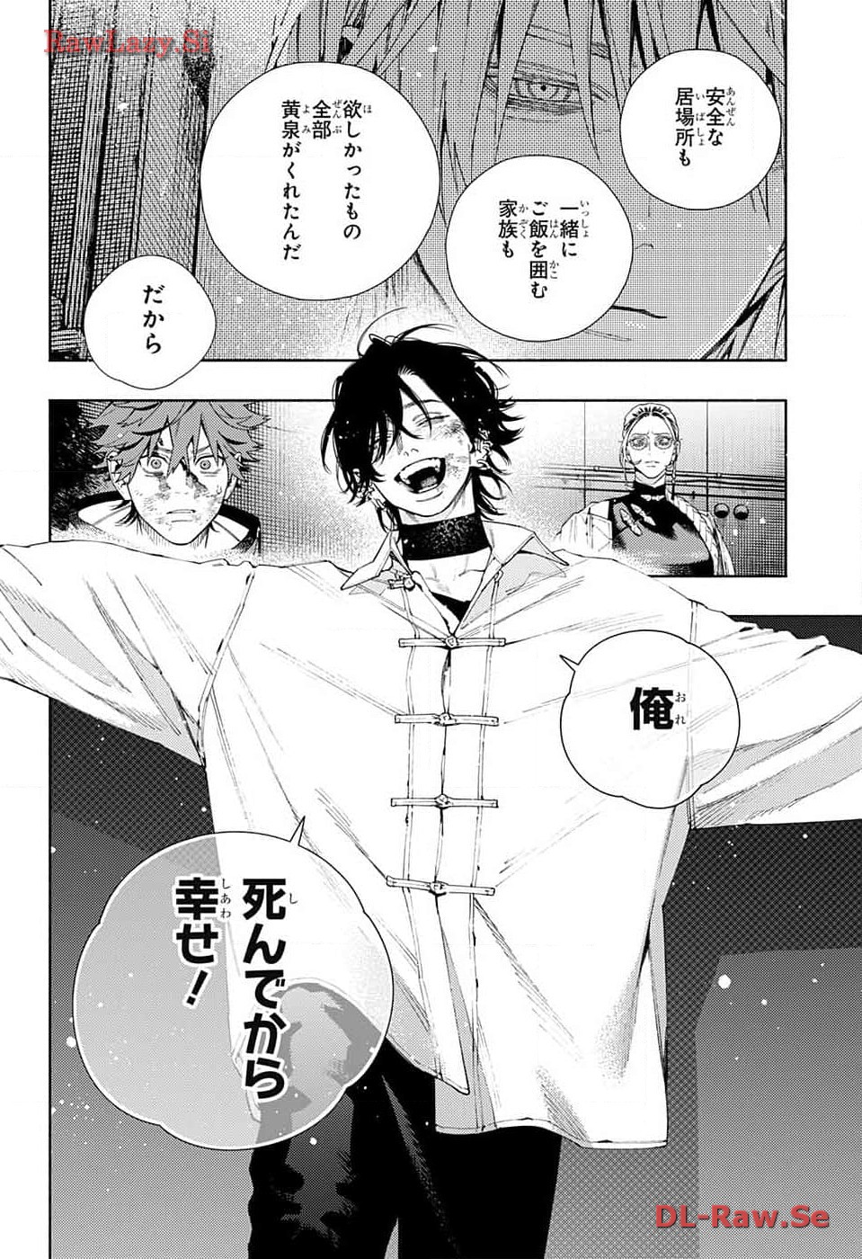 Gokurakugai Chap 15 - Next Chap 16