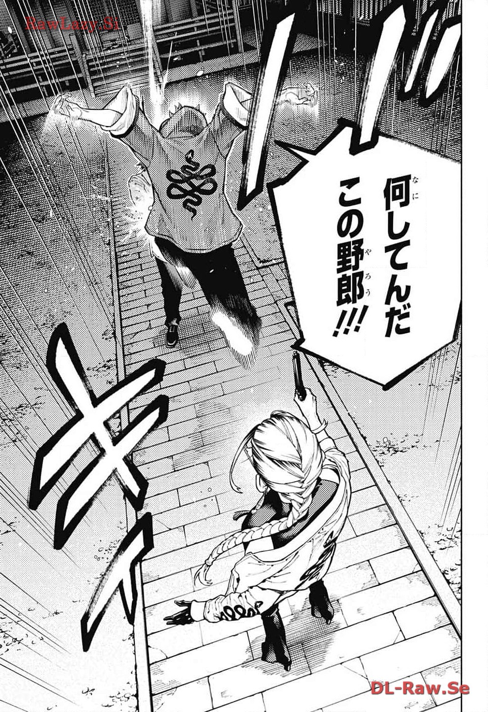 Gokurakugai Chap 15 - Next Chap 16