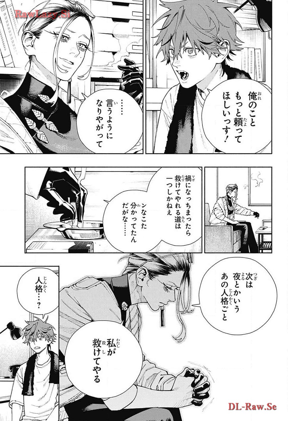 Gokurakugai Chap 16 - Next Chap 17