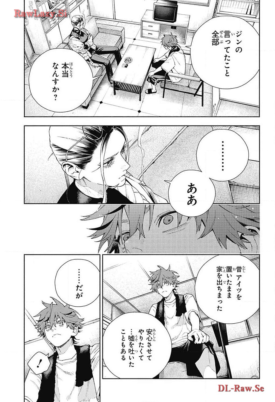 Gokurakugai Chap 16 - Next Chap 17