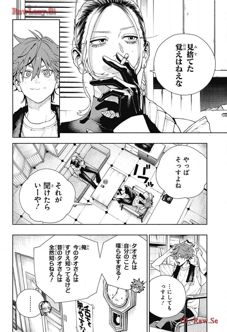 Gokurakugai Chap 16 - Next Chap 17