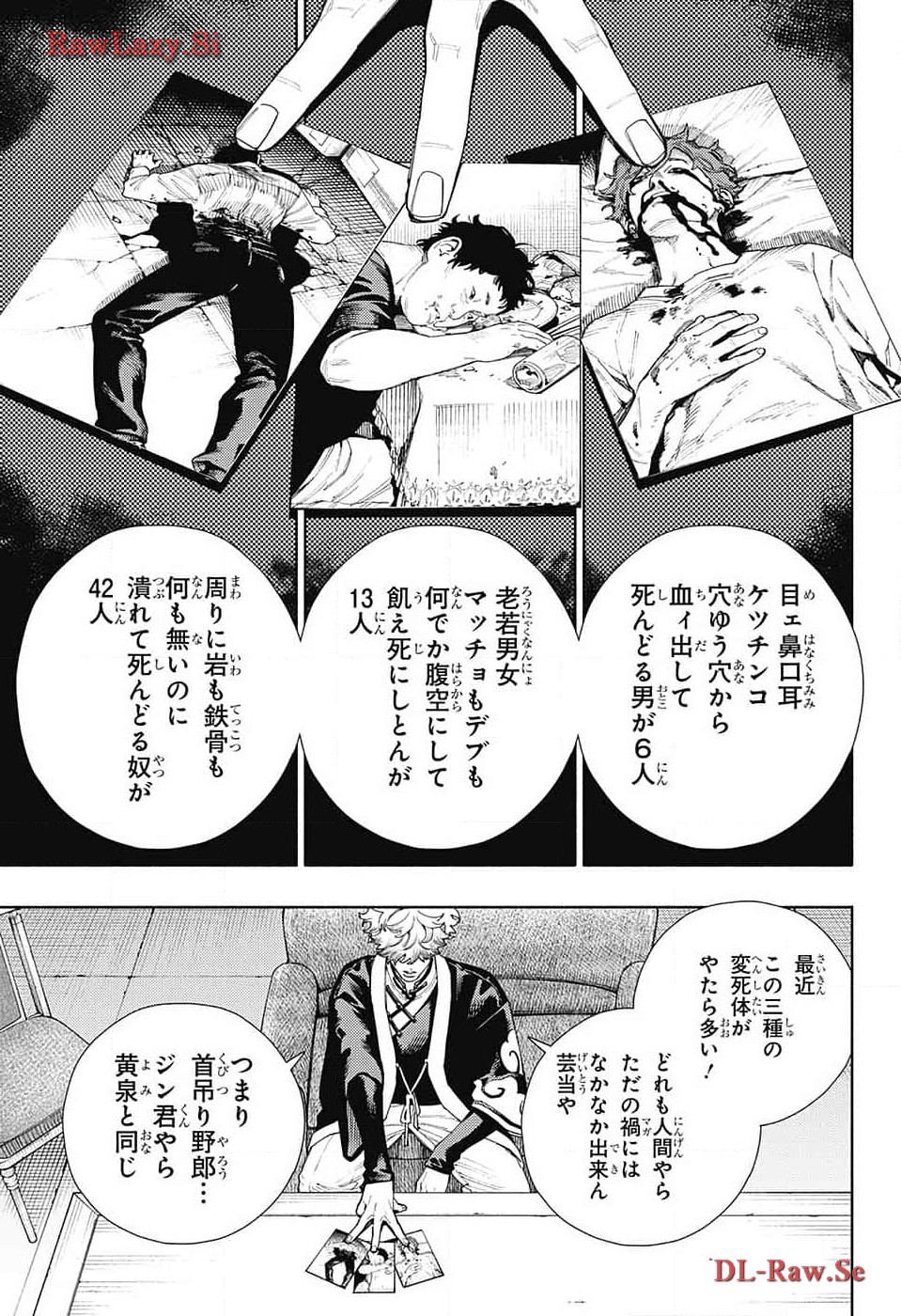 Gokurakugai Chap 16 - Next Chap 17