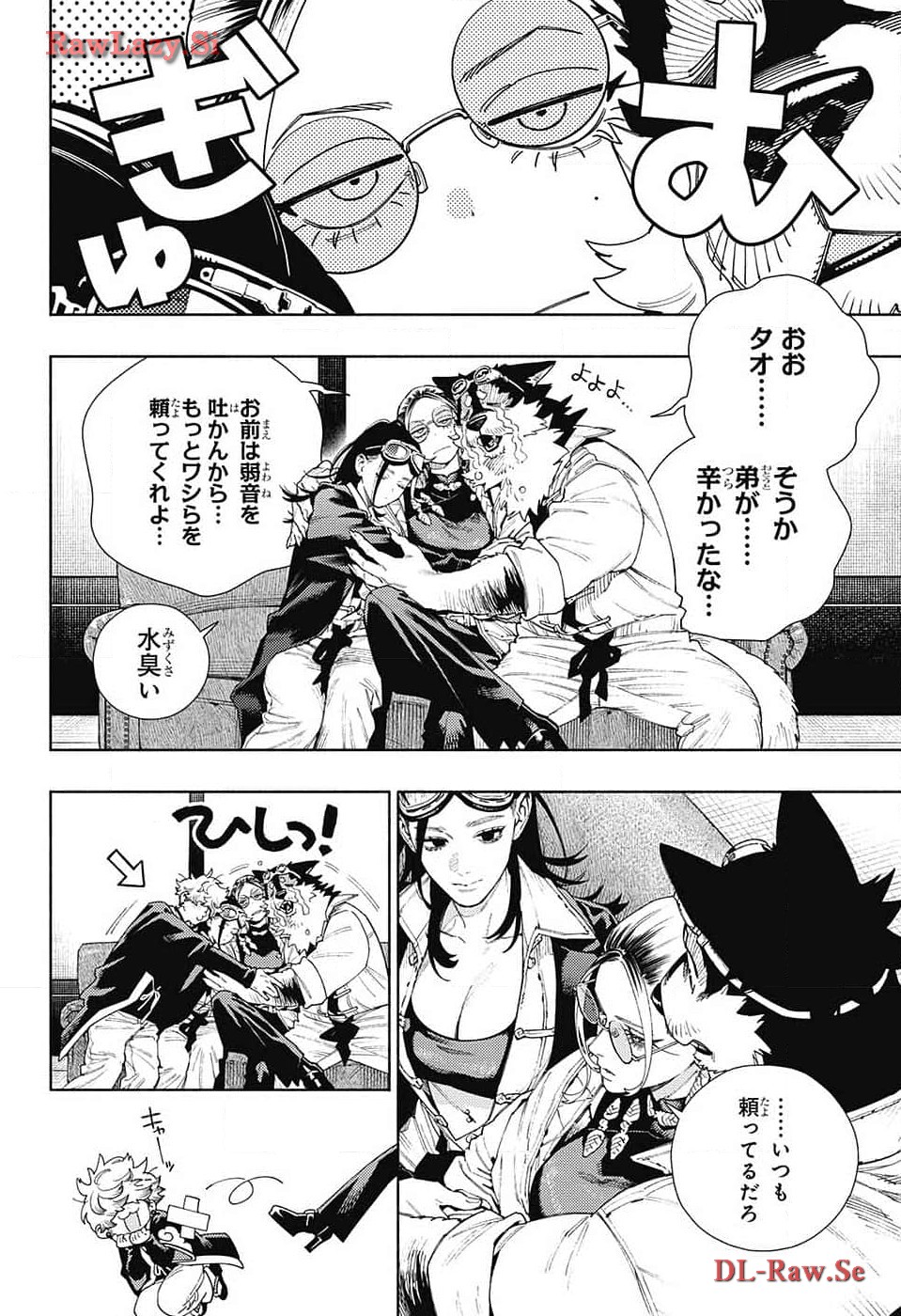 Gokurakugai Chap 16 - Next Chap 17