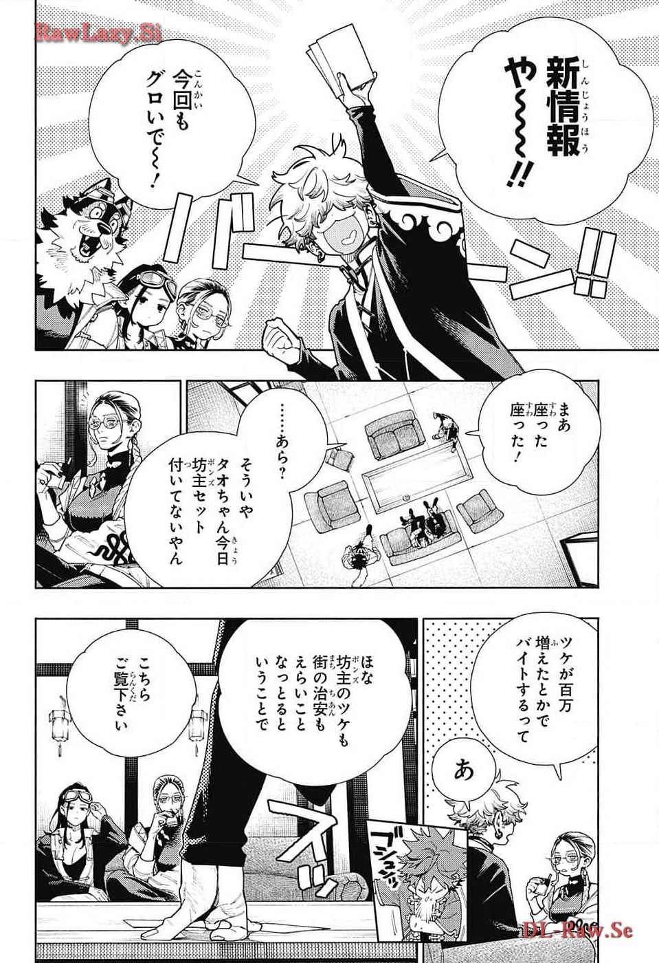 Gokurakugai Chap 16 - Next Chap 17