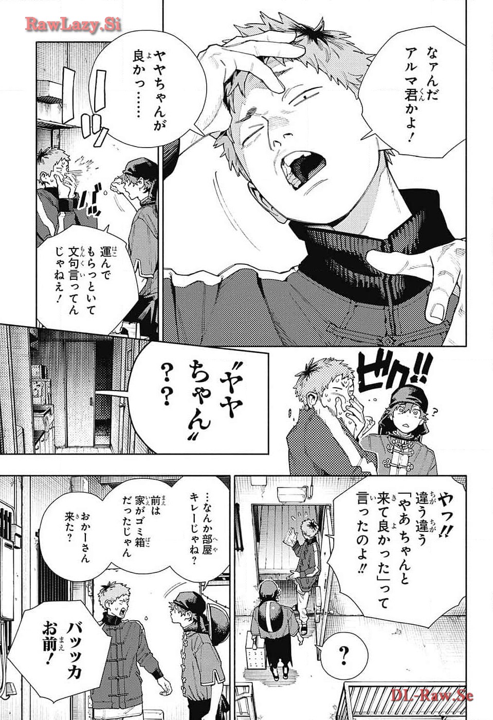 Gokurakugai Chap 16 - Next Chap 17