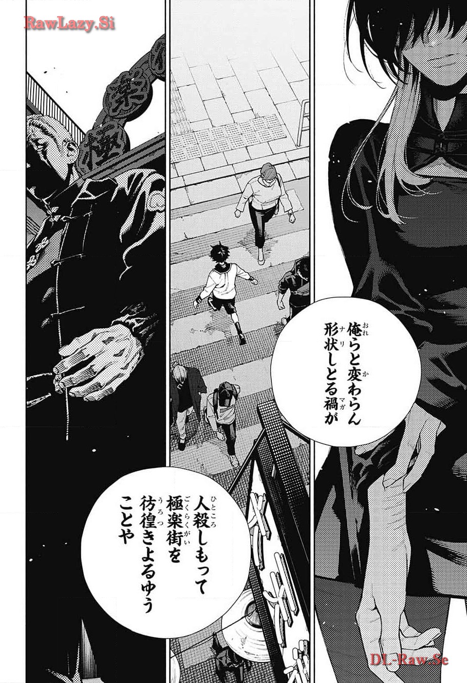 Gokurakugai Chap 16 - Next Chap 17