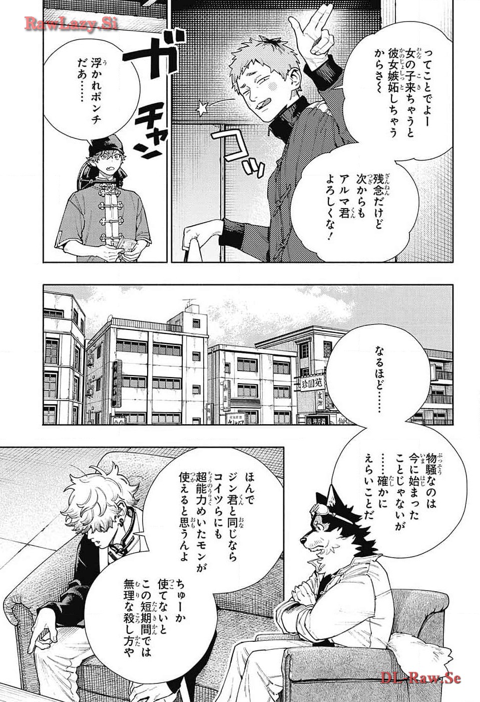 Gokurakugai Chap 16 - Next Chap 17