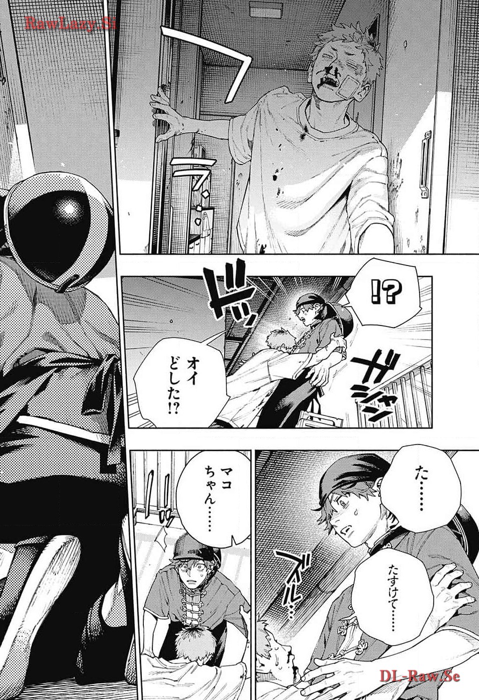 Gokurakugai Chap 16 - Next Chap 17