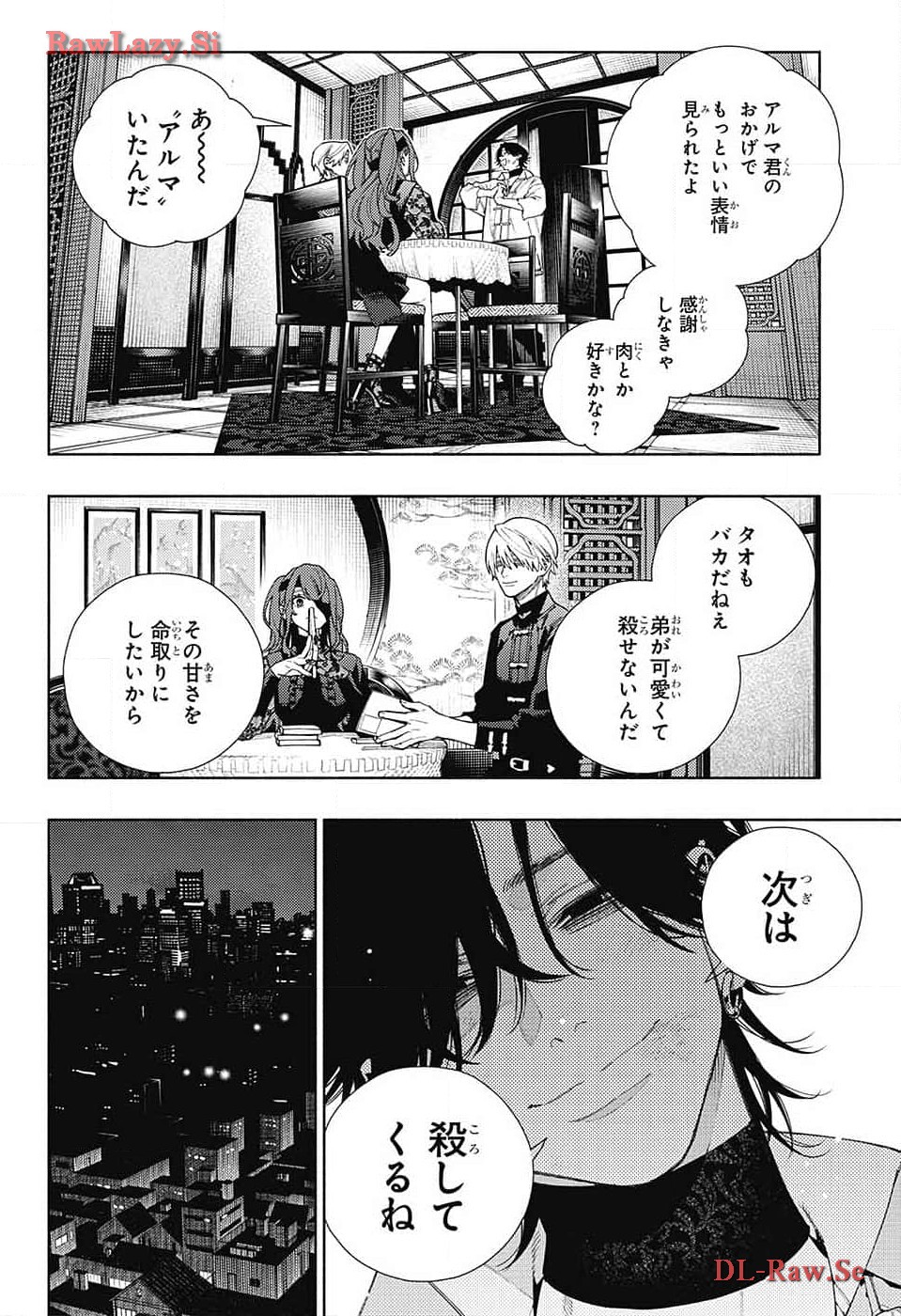 Gokurakugai Chap 16 - Next Chap 17