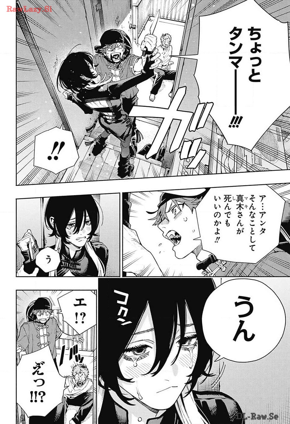 Gokurakugai Chap 17 - Next Chap 18