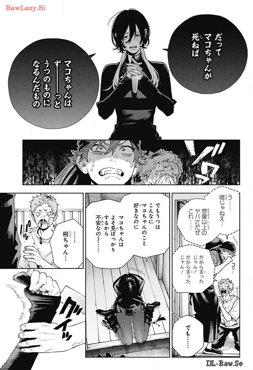 Gokurakugai Chap 17 - Next Chap 18