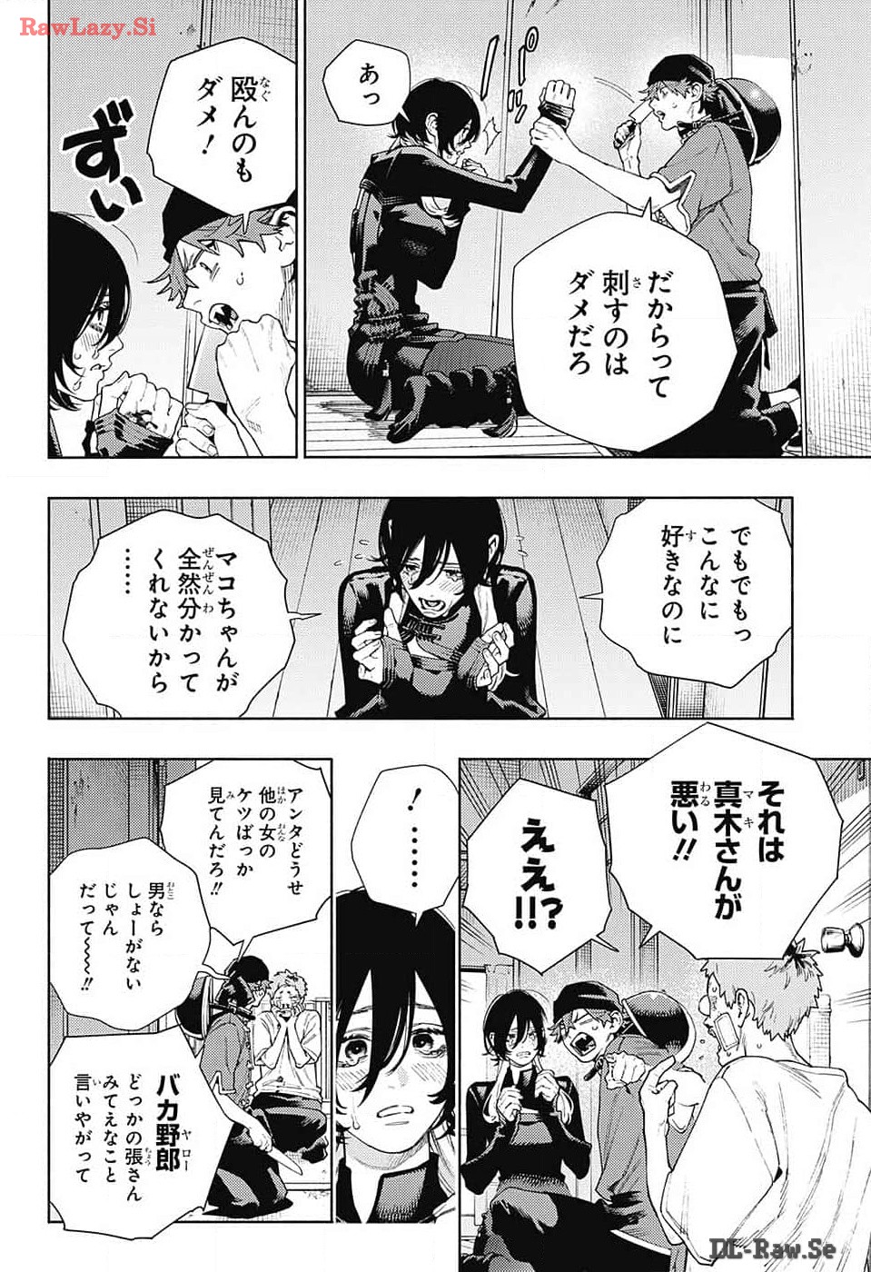 Gokurakugai Chap 17 - Next Chap 18