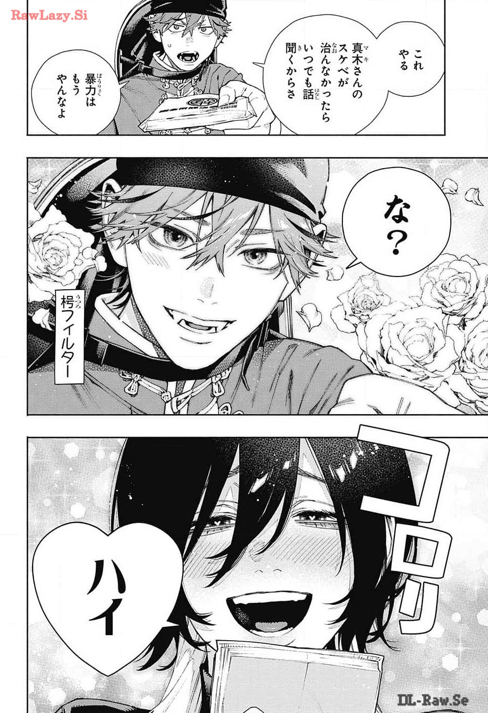 Gokurakugai Chap 17 - Next Chap 18