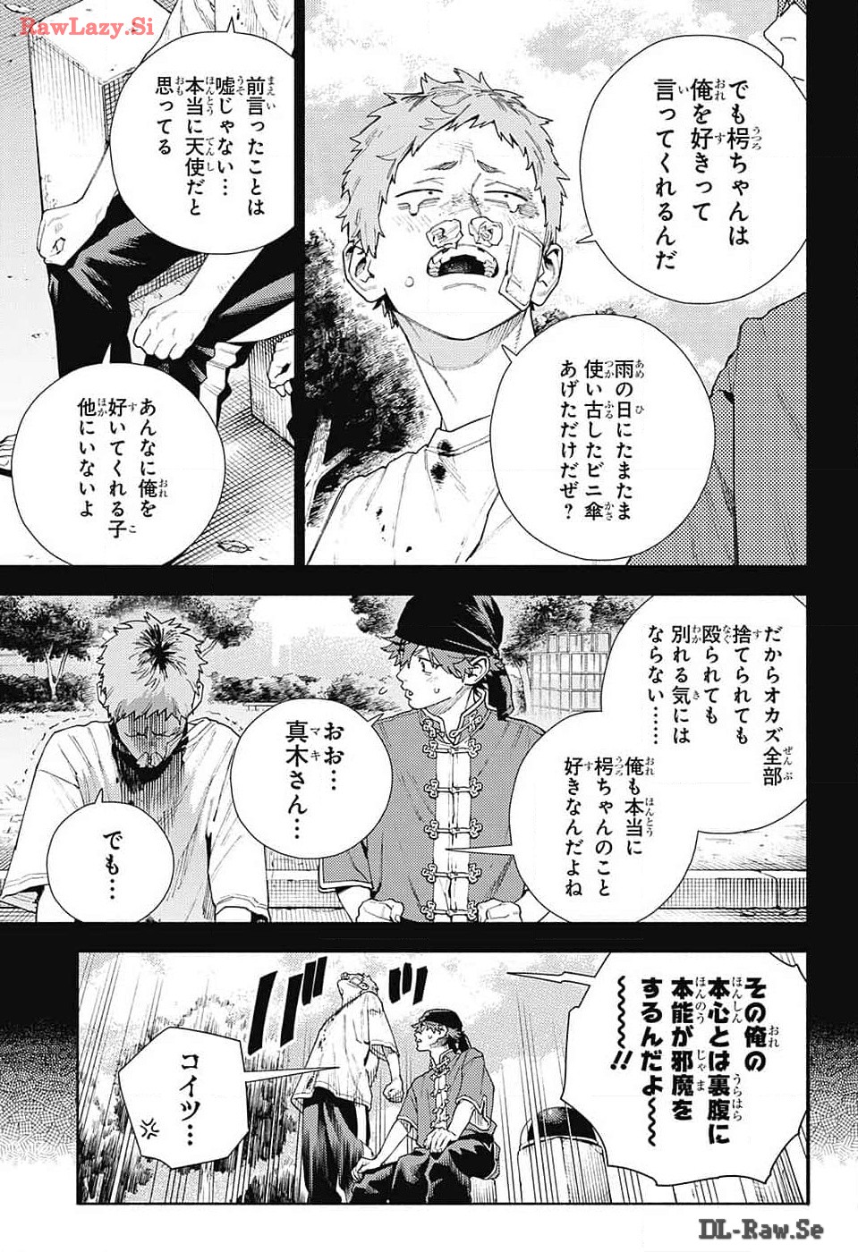 Gokurakugai Chap 17 - Next Chap 18