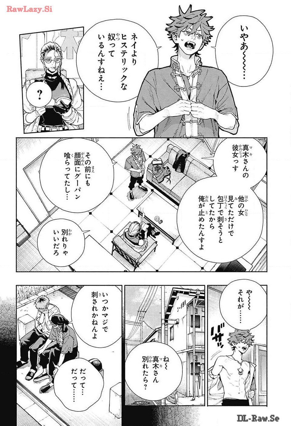 Gokurakugai Chap 17 - Next Chap 18