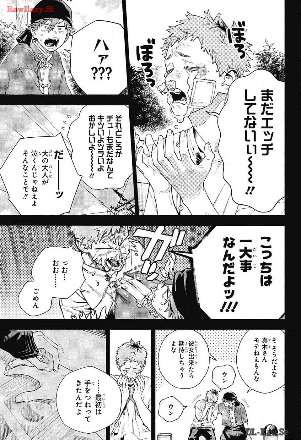 Gokurakugai Chap 17 - Next Chap 18